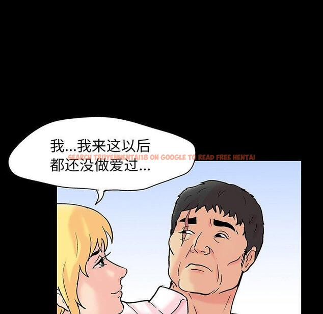 查看漫画反乌托邦游戏 - 第136话 - sayhentaiz.net中的739201图片