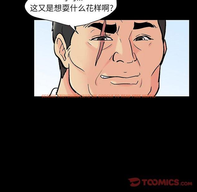 查看漫画反乌托邦游戏 - 第136话 - sayhentaiz.net中的739203图片