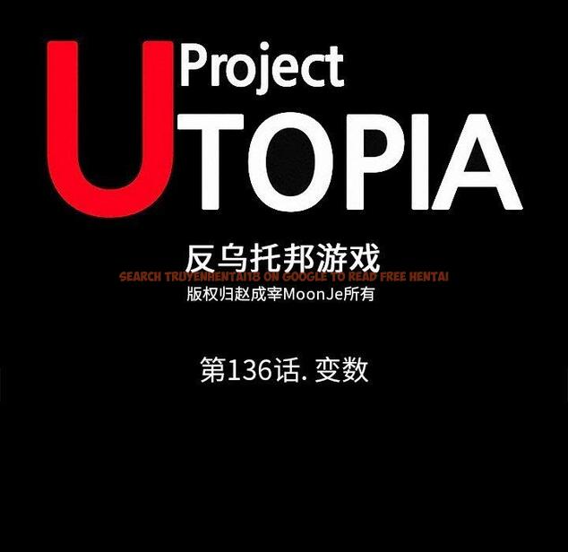 查看漫画反乌托邦游戏 - 第136话 - sayhentaiz.net中的739204图片
