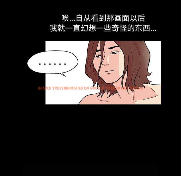 查看漫画反乌托邦游戏 - 第136话 - sayhentaiz.net中的739222图片