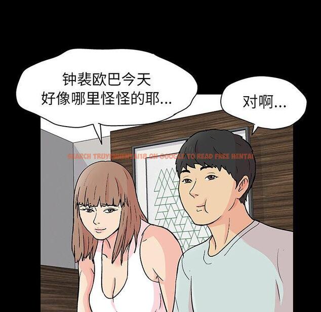 查看漫画反乌托邦游戏 - 第136话 - sayhentaiz.net中的739228图片