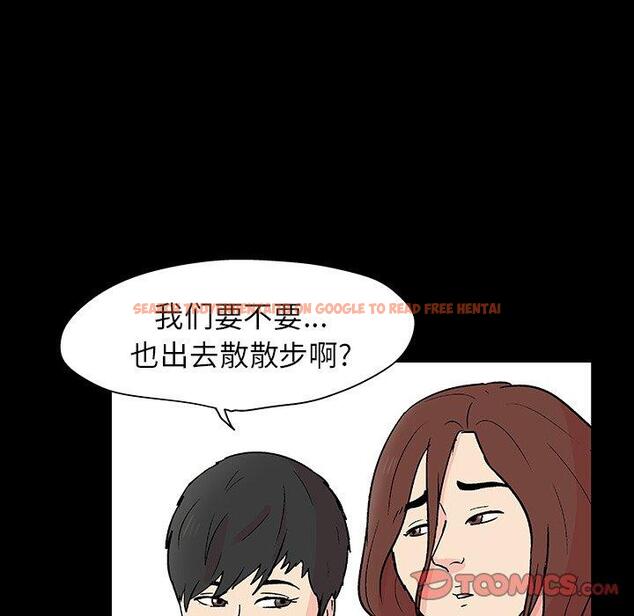 查看漫画反乌托邦游戏 - 第136话 - sayhentaiz.net中的739231图片
