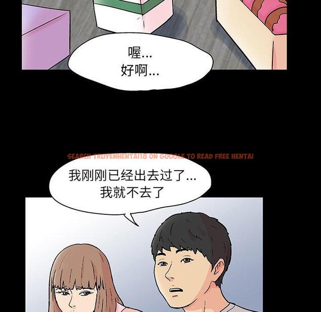 查看漫画反乌托邦游戏 - 第136话 - sayhentaiz.net中的739233图片