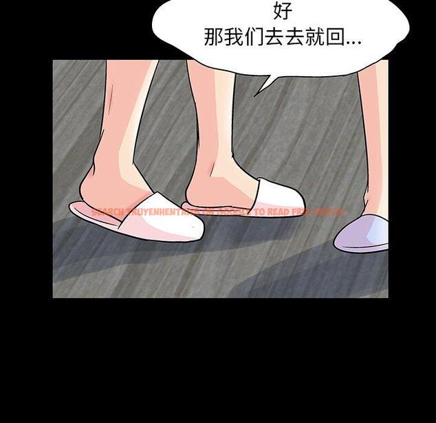 查看漫画反乌托邦游戏 - 第136话 - sayhentaiz.net中的739236图片