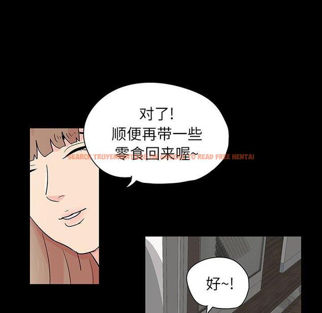 查看漫画反乌托邦游戏 - 第136话 - sayhentaiz.net中的739237图片