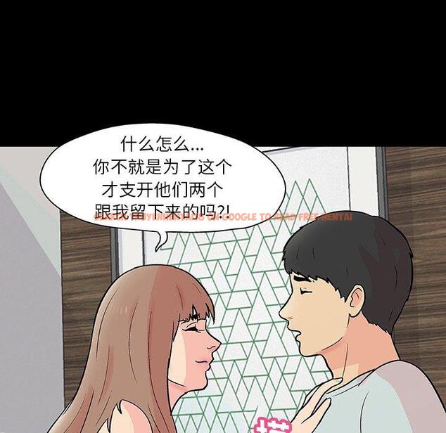查看漫画反乌托邦游戏 - 第136话 - sayhentaiz.net中的739246图片