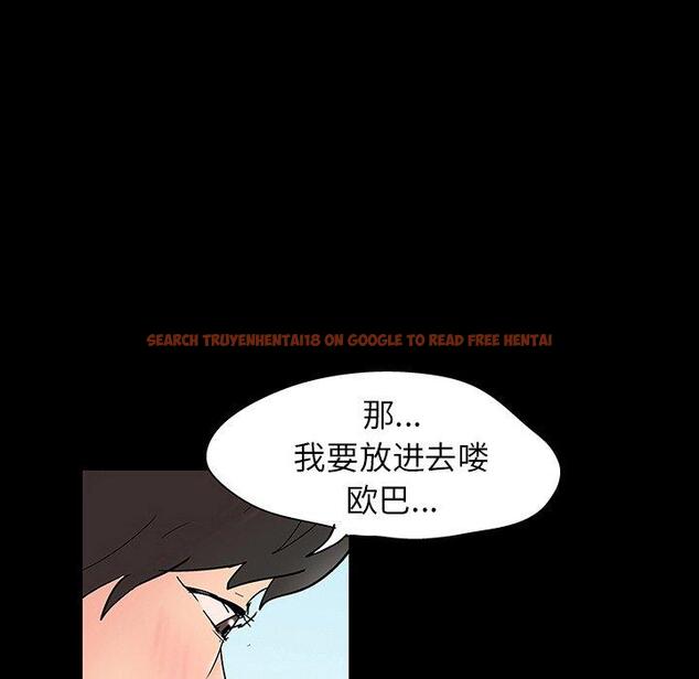 查看漫画反乌托邦游戏 - 第136话 - sayhentaiz.net中的739258图片