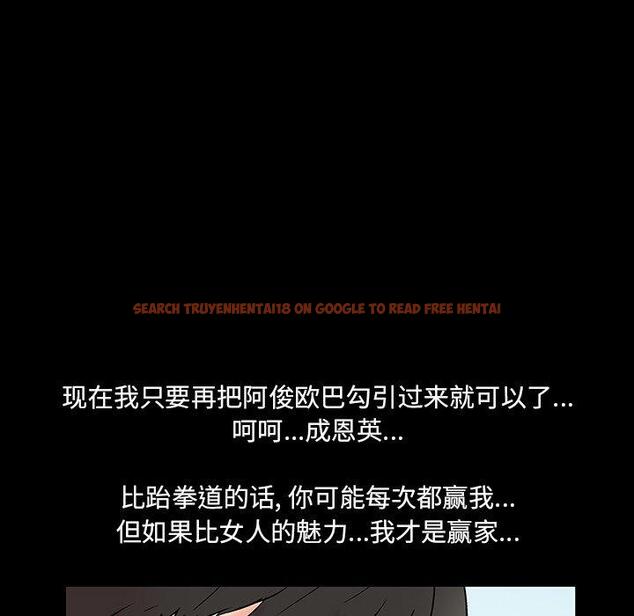 查看漫画反乌托邦游戏 - 第136话 - sayhentaiz.net中的739273图片