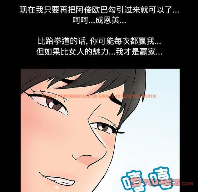 查看漫画反乌托邦游戏 - 第137话 - sayhentaiz.net中的739280图片