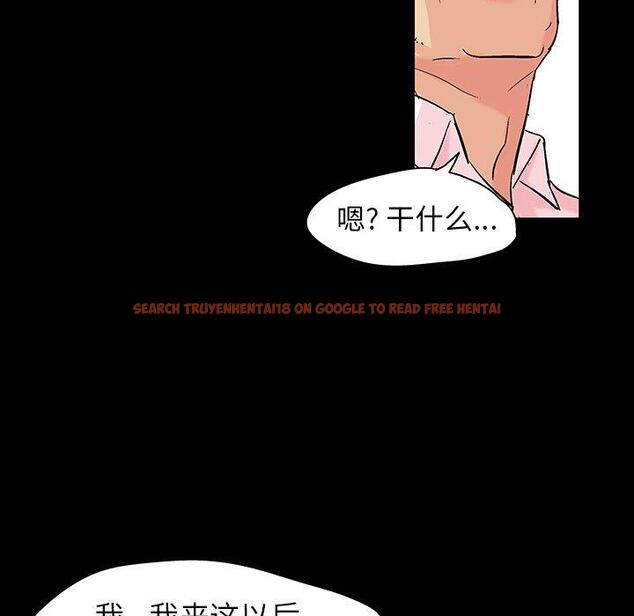 查看漫画反乌托邦游戏 - 第137话 - sayhentaiz.net中的739285图片