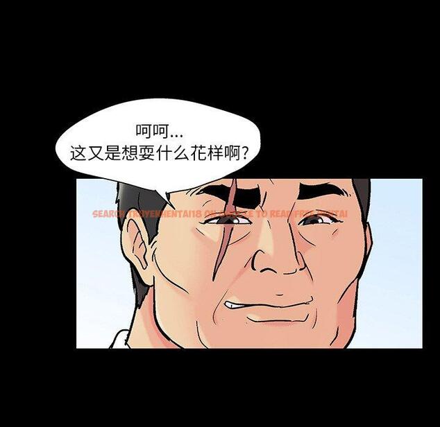 查看漫画反乌托邦游戏 - 第137话 - sayhentaiz.net中的739287图片
