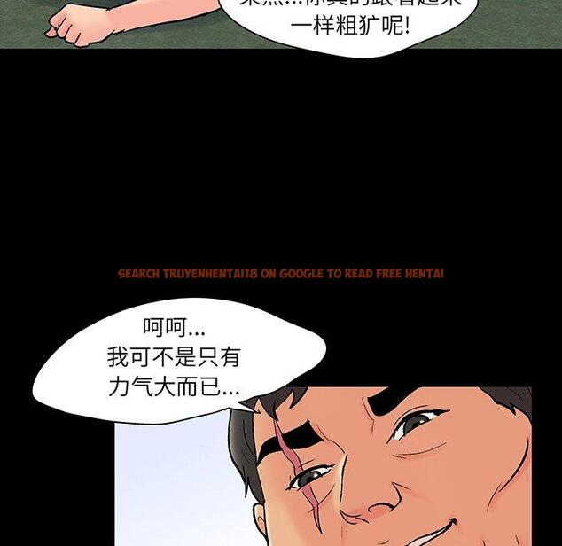 查看漫画反乌托邦游戏 - 第137话 - sayhentaiz.net中的739299图片