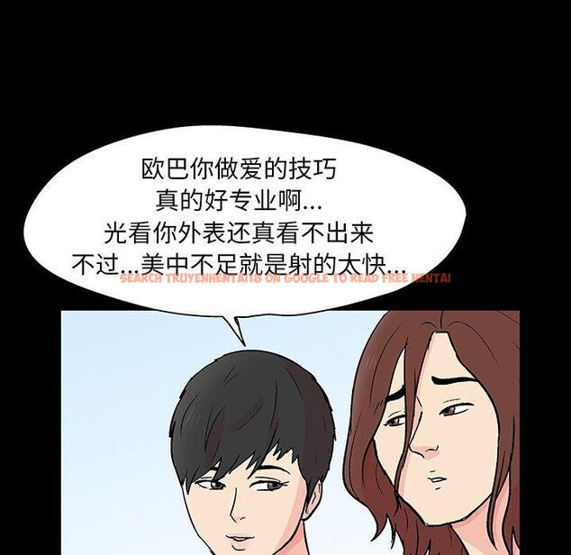 查看漫画反乌托邦游戏 - 第137话 - sayhentaiz.net中的739321图片