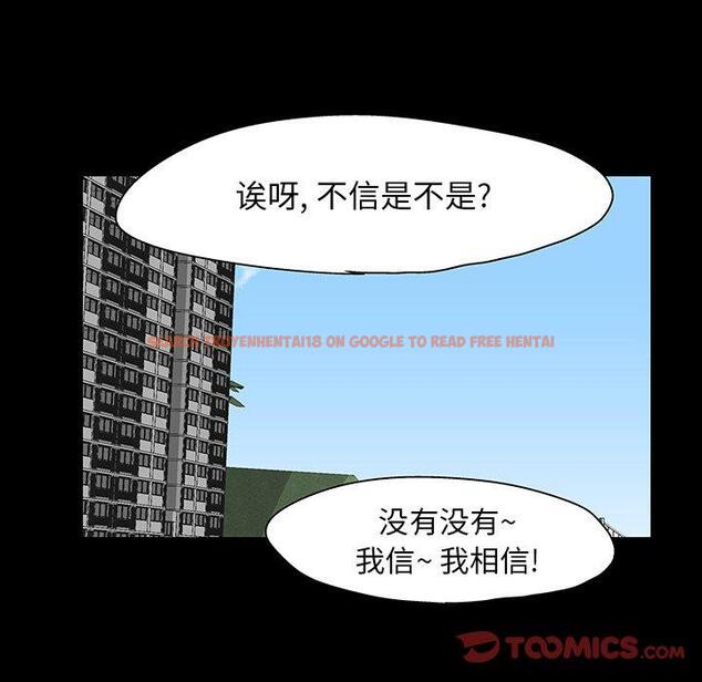 查看漫画反乌托邦游戏 - 第137话 - sayhentaiz.net中的739328图片