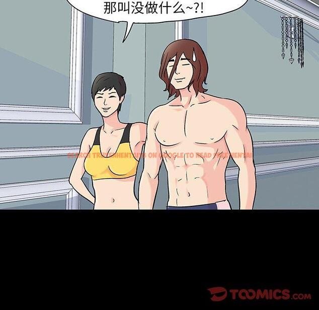 查看漫画反乌托邦游戏 - 第137话 - sayhentaiz.net中的739332图片