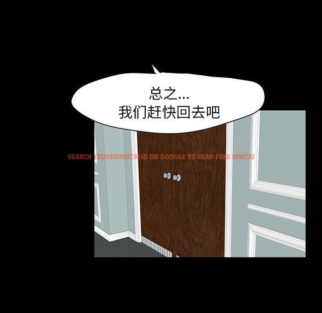 查看漫画反乌托邦游戏 - 第137话 - sayhentaiz.net中的739334图片