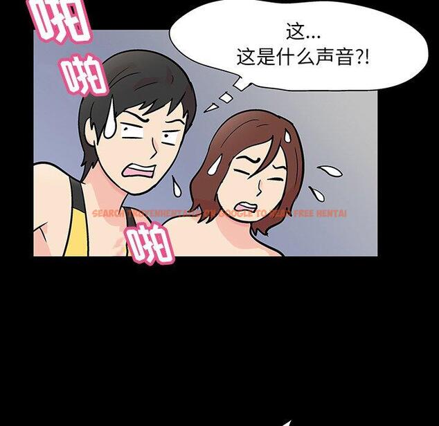 查看漫画反乌托邦游戏 - 第137话 - sayhentaiz.net中的739338图片