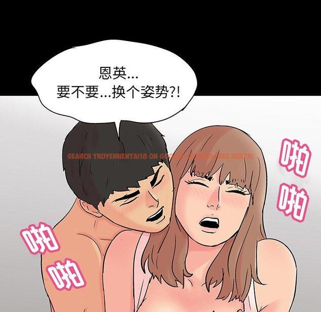 查看漫画反乌托邦游戏 - 第137话 - sayhentaiz.net中的739342图片