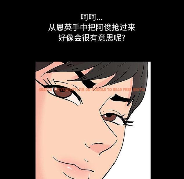 查看漫画反乌托邦游戏 - 第137话 - sayhentaiz.net中的739349图片