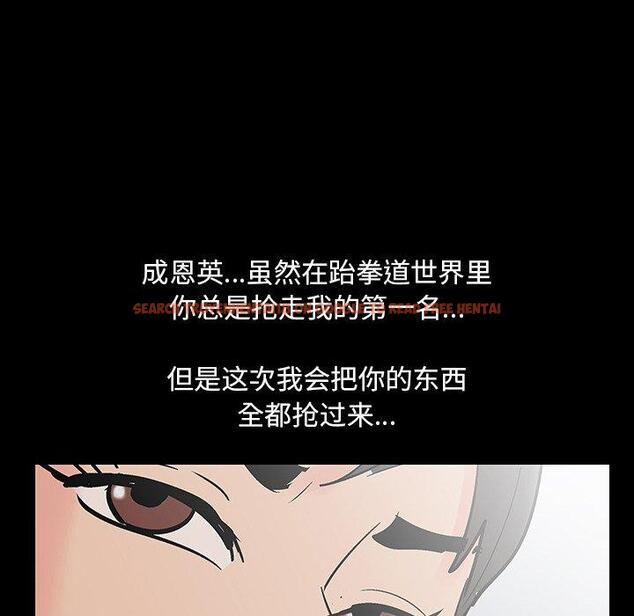 查看漫画反乌托邦游戏 - 第137话 - sayhentaiz.net中的739354图片