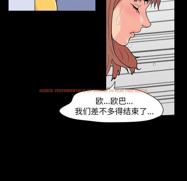查看漫画反乌托邦游戏 - 第138话 - sayhentaiz.net中的739359图片