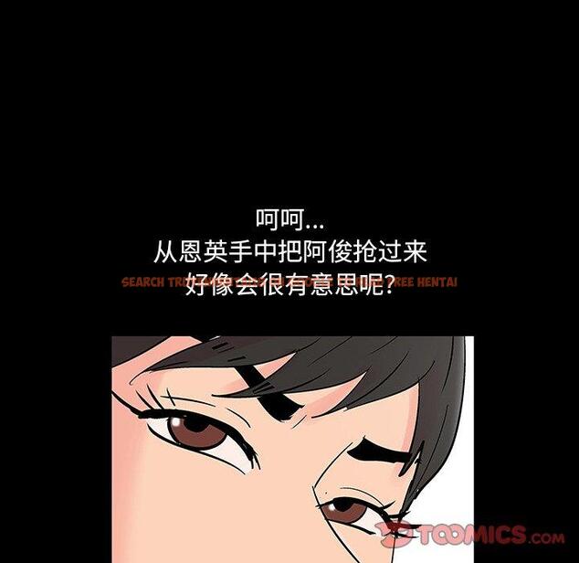 查看漫画反乌托邦游戏 - 第138话 - sayhentaiz.net中的739360图片
