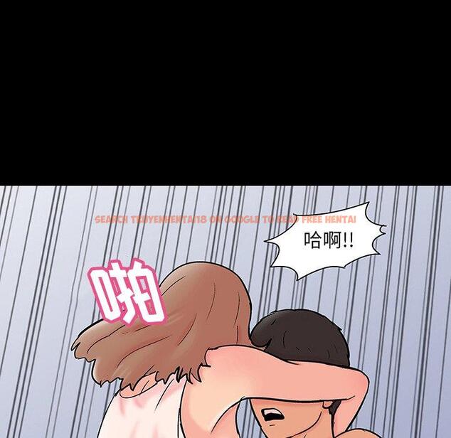 查看漫画反乌托邦游戏 - 第138话 - sayhentaiz.net中的739363图片