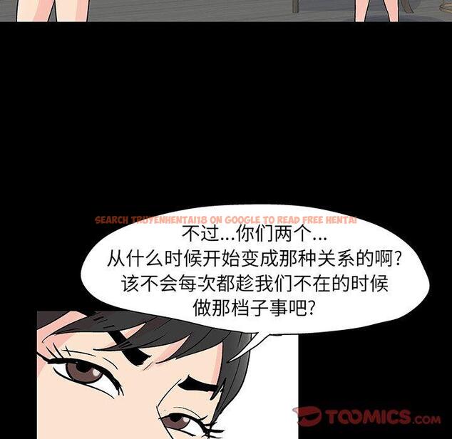查看漫画反乌托邦游戏 - 第138话 - sayhentaiz.net中的739404图片