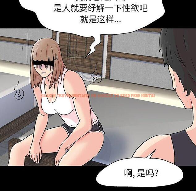 查看漫画反乌托邦游戏 - 第138话 - sayhentaiz.net中的739406图片