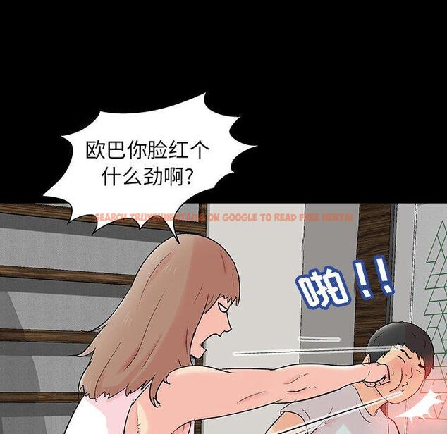 查看漫画反乌托邦游戏 - 第138话 - sayhentaiz.net中的739409图片