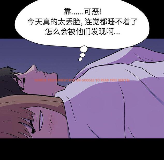 查看漫画反乌托邦游戏 - 第138话 - sayhentaiz.net中的739418图片