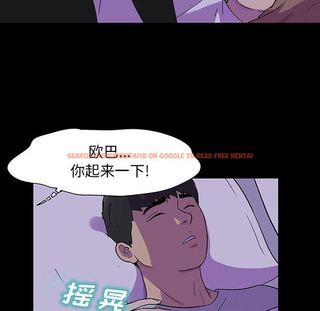 查看漫画反乌托邦游戏 - 第138话 - sayhentaiz.net中的739427图片