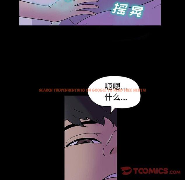 查看漫画反乌托邦游戏 - 第138话 - sayhentaiz.net中的739428图片