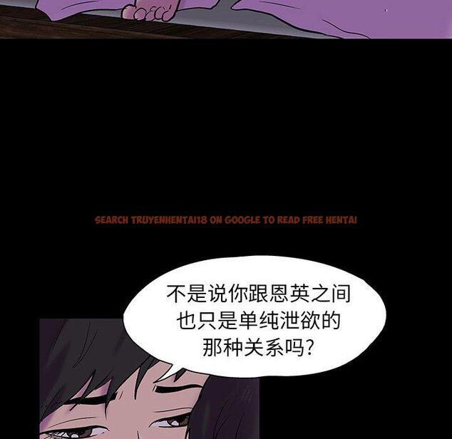 查看漫画反乌托邦游戏 - 第139话 - sayhentaiz.net中的739447图片