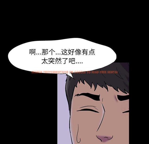 查看漫画反乌托邦游戏 - 第139话 - sayhentaiz.net中的739463图片