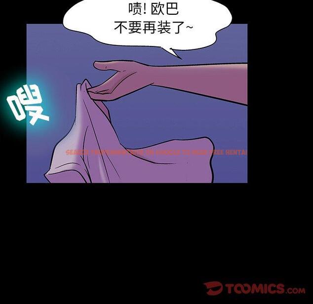 查看漫画反乌托邦游戏 - 第139话 - sayhentaiz.net中的739465图片