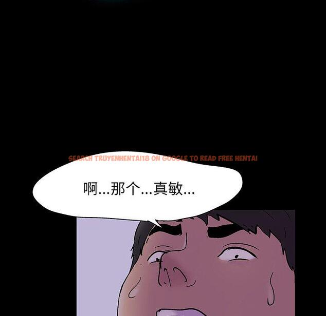 查看漫画反乌托邦游戏 - 第139话 - sayhentaiz.net中的739472图片