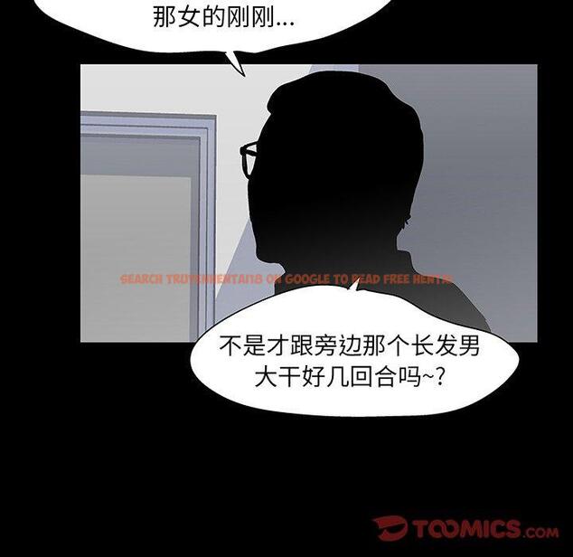 查看漫画反乌托邦游戏 - 第139话 - sayhentaiz.net中的739489图片