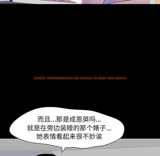 查看漫画反乌托邦游戏 - 第139话 - sayhentaiz.net中的739491图片