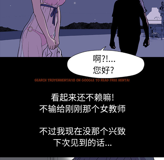 查看漫画反乌托邦游戏 - 第14话 - www.tymanga.com中的729993图片