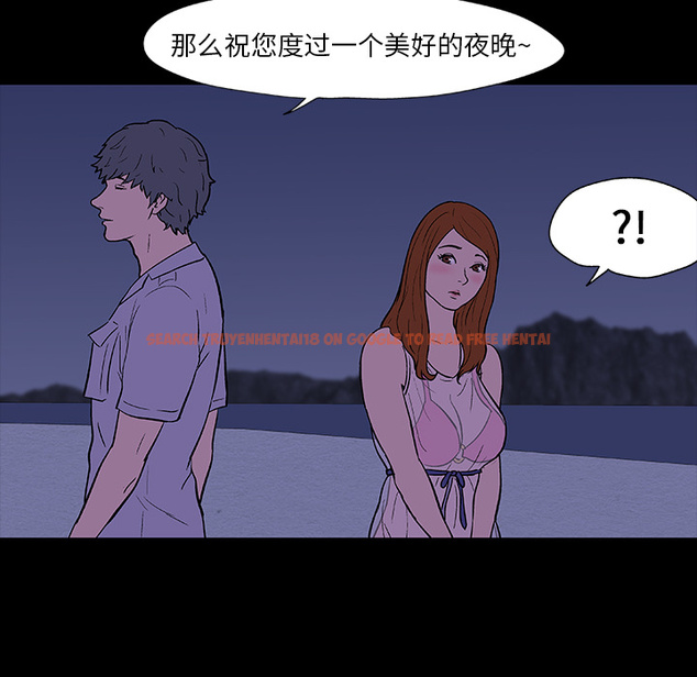 查看漫画反乌托邦游戏 - 第14话 - www.tymanga.com中的729995图片