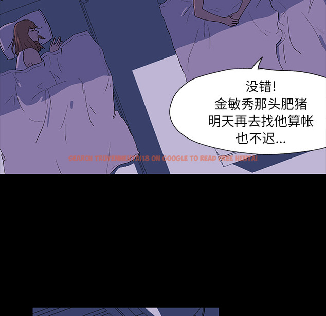 查看漫画反乌托邦游戏 - 第14话 - www.tymanga.com中的730004图片