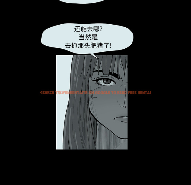 查看漫画反乌托邦游戏 - 第14话 - www.tymanga.com中的730007图片