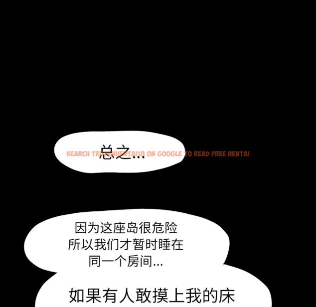 查看漫画反乌托邦游戏 - 第14话 - www.tymanga.com中的730008图片