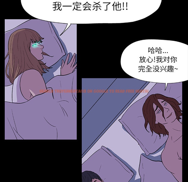 查看漫画反乌托邦游戏 - 第14话 - www.tymanga.com中的730009图片
