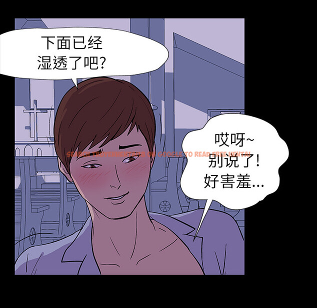 查看漫画反乌托邦游戏 - 第14话 - www.tymanga.com中的730031图片