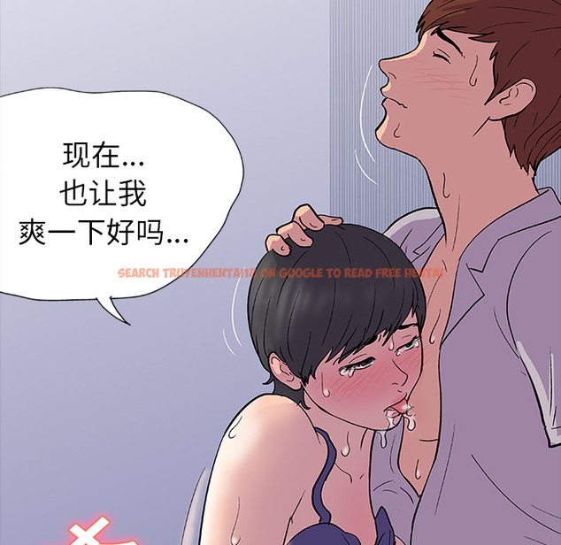 查看漫画反乌托邦游戏 - 第14话 - www.tymanga.com中的730034图片