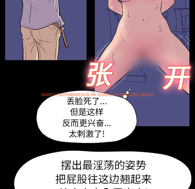 查看漫画反乌托邦游戏 - 第14话 - www.tymanga.com中的730038图片