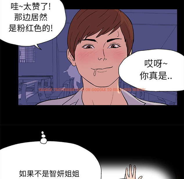 查看漫画反乌托邦游戏 - 第14话 - www.tymanga.com中的730042图片