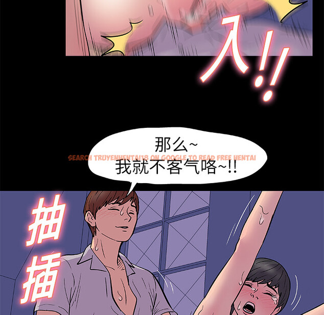 查看漫画反乌托邦游戏 - 第14话 - www.tymanga.com中的730046图片